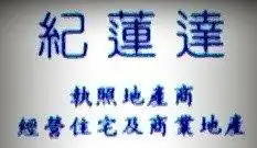 1/88 Longlands Street, East Brisbane QLD 4169