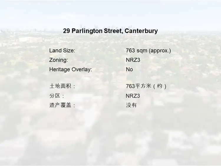 Fifth view of Homely house listing, 29 Parlington Street, Canterbury VIC 3126