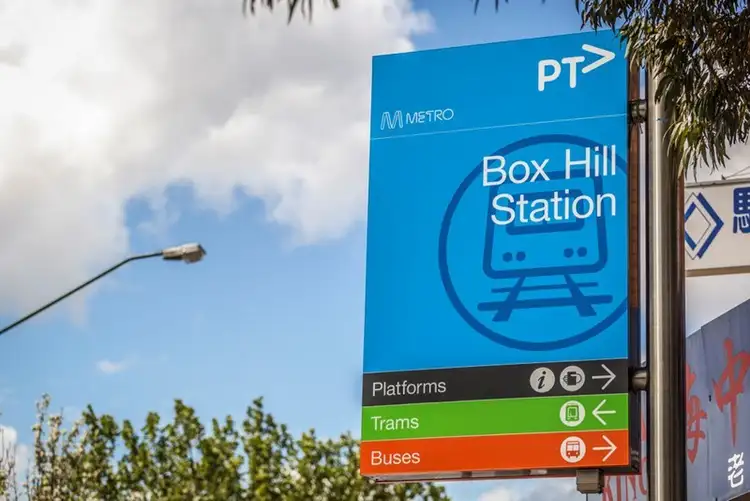 Sixth view of Homely unit listing, 1/85 Clyde Street, Box Hill North VIC 3129